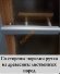 Дверь стеклянная DoorWood «Восточная арка черный жемчуг», 2000х700 мм