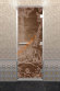 Дверь стеклянная DoorWood Хамам «Мишки» бронза, 1900х700 мм