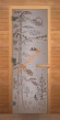 Дверь стеклянная «сатин матовая Тайга» коробка 1900х700 мм, бук