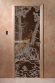 Дверь стеклянная DoorWood «Мишки в лесу черный жемчуг», 1700х700 мм