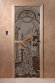 Дверь стеклянная DoorWood «Жар-птица черный жемчуг матовый», 1700х700 мм